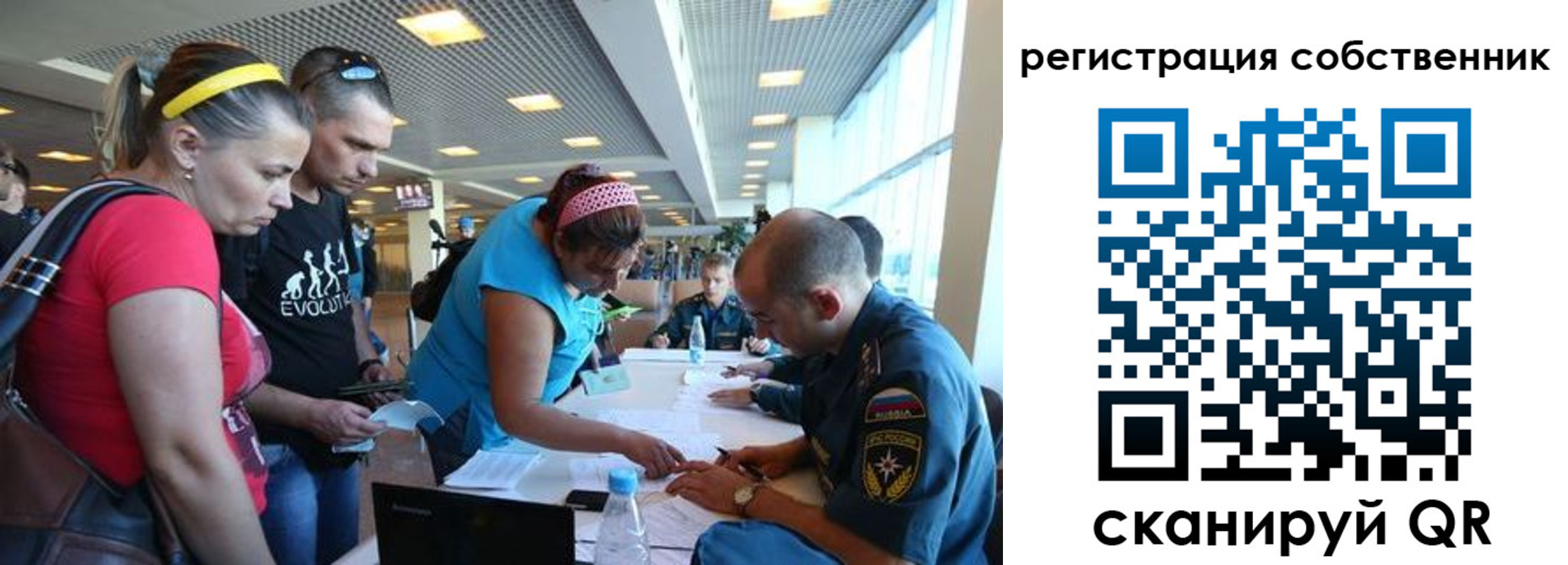 прописка в квартире в Череповце