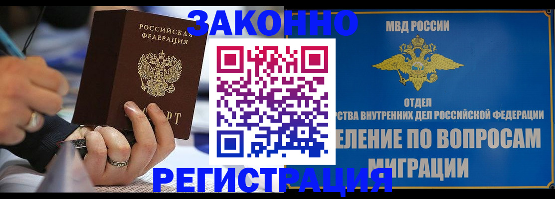 найти адрес прописки в Череповце