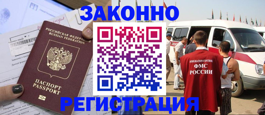 найти адрес прописки в Череповце