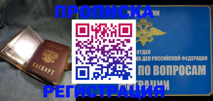 регистрация для дет. сада в Череповце